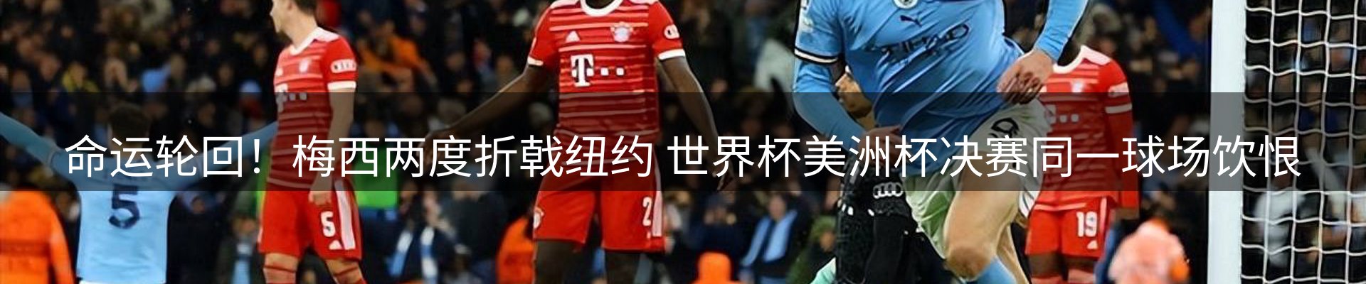 龙八头号玩家要闻