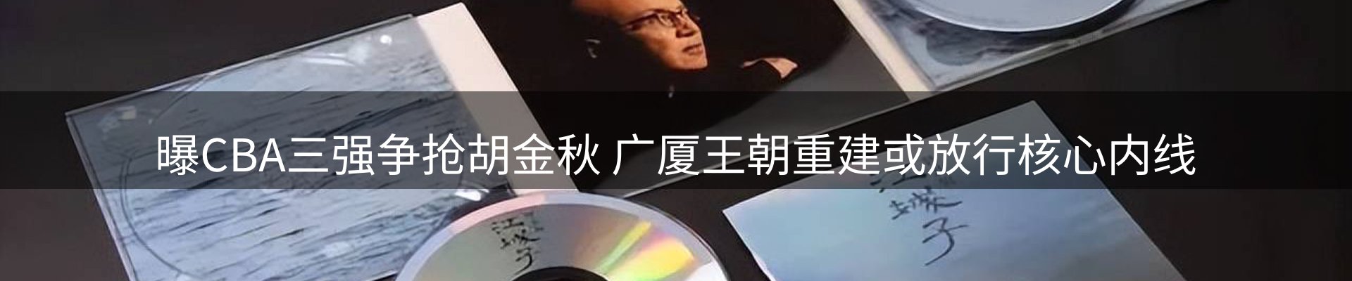 龙八头号玩家要闻
