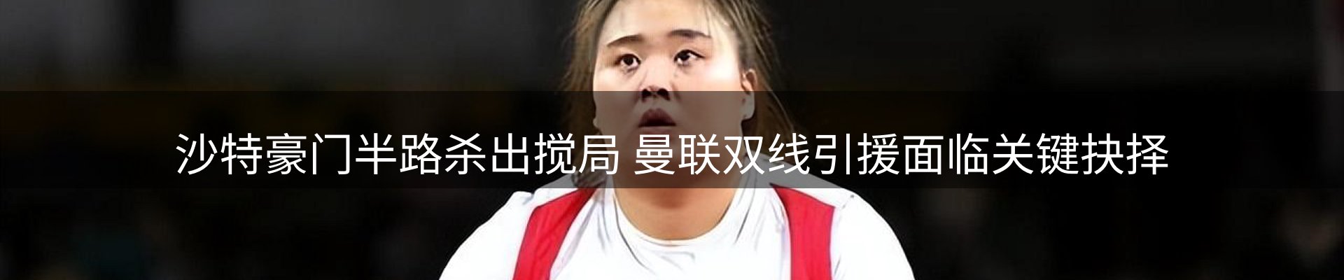 龙八头号玩家要闻