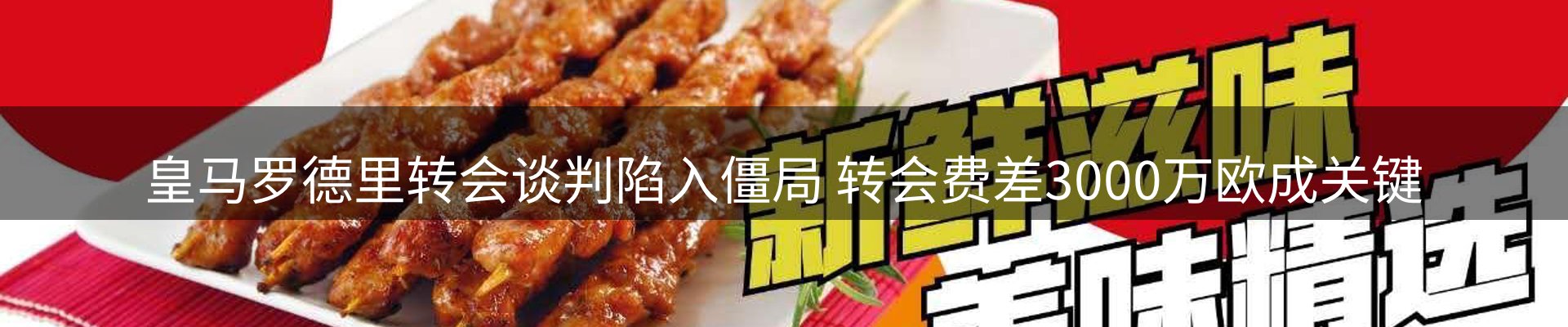 龙八头号玩家要闻