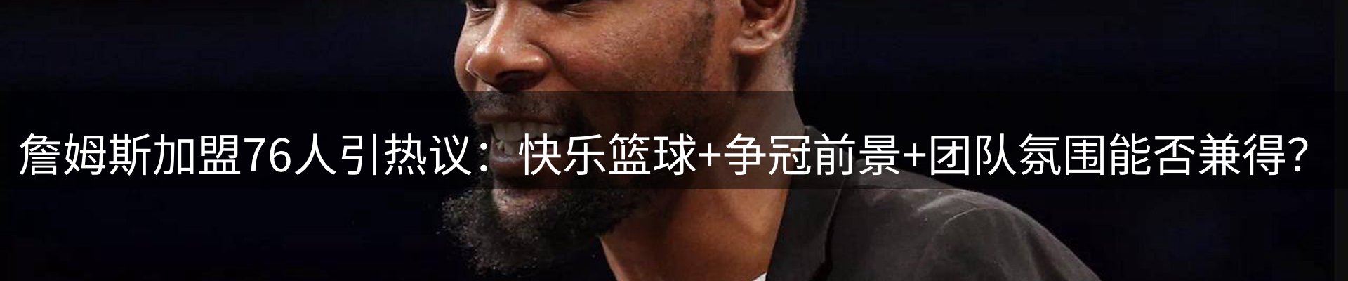 龙八头号玩家要闻