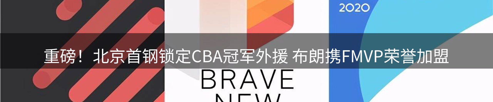 龙八头号玩家要闻